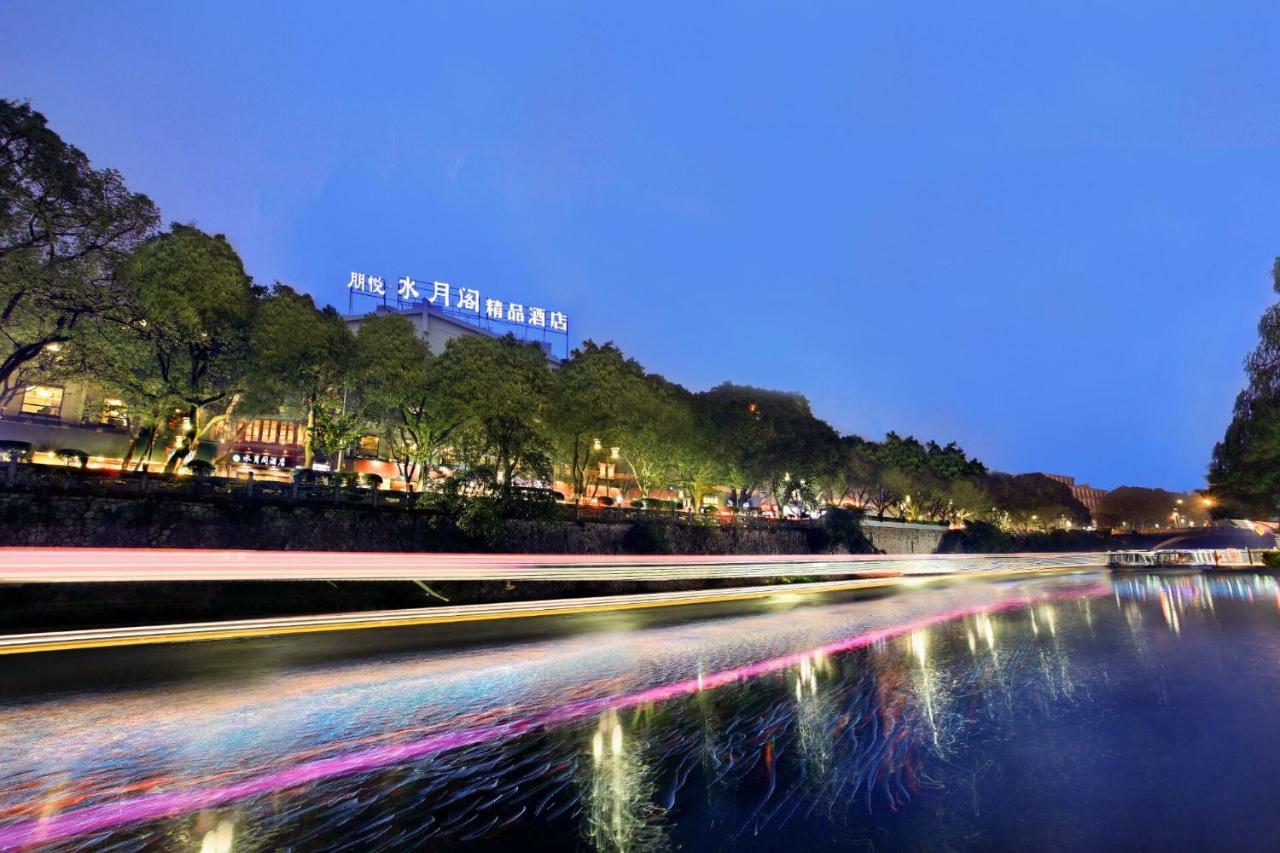 Moon Reflection River Lnn Guilin Buitenkant foto